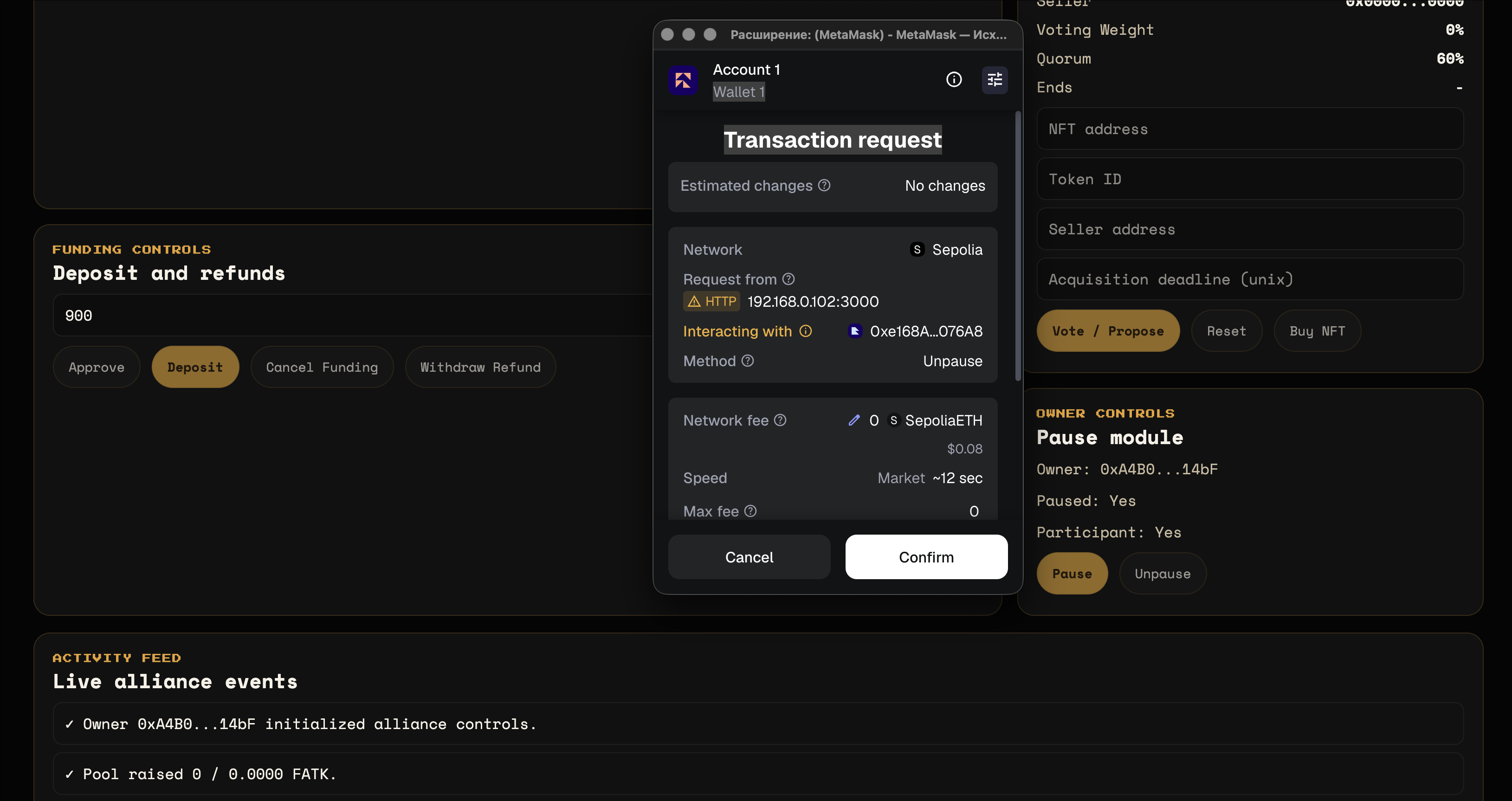 Run one real dApp transaction screenshot